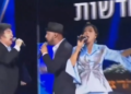 Σόου Μιλέι στην εκδήλωση για την Ημέρα Ανεξαρτησίας του Ισραήλ - Δείτε βίντεο