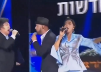 Σόου Μιλέι στην εκδήλωση για την Ημέρα Ανεξαρτησίας του Ισραήλ - Δείτε βίντεο