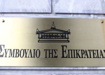 ΣτΕ: Πρόστιμο 10.000 ευρώ για τη μη κατεδάφιση των 3 τελευταίων ορόφων του ξενοδοχείου Coco-Mat
