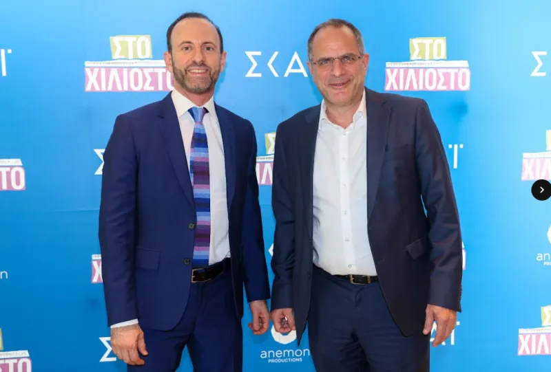 Ζούλας και Δημητριάδης