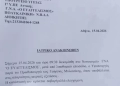 Το ιατρικό ανακοινωθέν για τον Γ. Μυλωνάκη: «Σοβαρή, αλλά ελεγχόμενη η κατάστασή του»