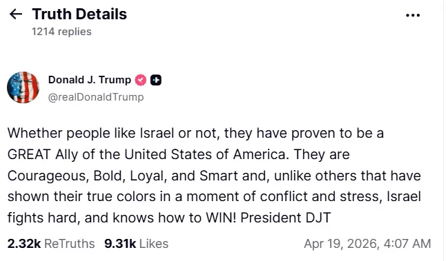 Αναρτηση Τραμπ