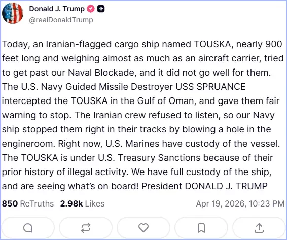Τραμπ: Υπό κράτηση από Αμερικανούς πεζοναύτες ιρανικό πλοίο που επιχείρησε να «σπάσει» τον αποκλεισμό μας