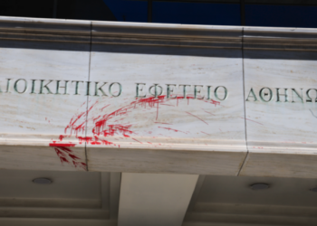 Τρεις συλλήψεις για την επίθεση στο Διοικητικό Εφετείο Αθηνών