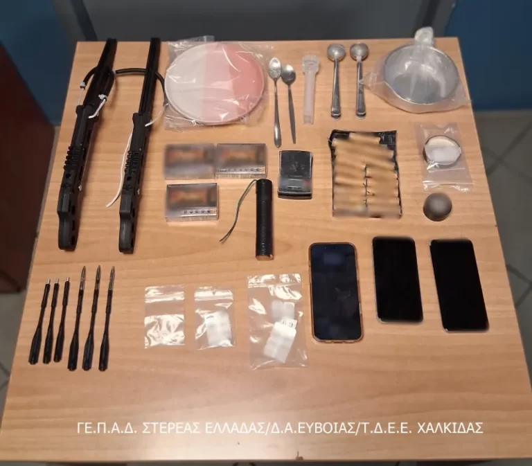 Τρεις συλλήψεις στη Χαλκίδα: Βρέθηκαν ναρκωτικά, όπλα και αρχαίος κίονας