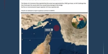 UKMTO: Δεύτερο φορτηγό πλοίο χτυπήθηκε δυτικά του Ιράν