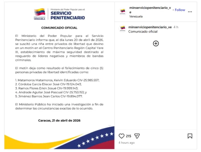 Ανακοίνωση