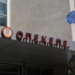 320 νεκροί στο Μπαγκλαντές από την επιδημία ιλαράς