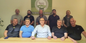 Αυτό είναι το νέο διοικητικό συμβούλιο του Συνδέσμου Κρεοπωλών Ν. Ηρακλείου