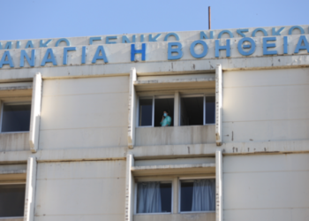 Αγρίνιο: Αγωνία για 4χρονο που κατάπιε μπαταρία – Μεταφέρθηκε εσπευσμένα στο νοσοκομείο του Ρίου