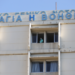 Αγρίνιο: Αγωνία για 4χρονο που κατάπιε μπαταρία – Μεταφέρθηκε εσπευσμένα στο νοσοκομείο του Ρίου