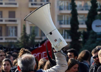 Απεργία της ΑΔΕΔΥ στις 13 Μαΐου: «Κλειστές οι δημόσιες υπηρεσίες - Κανονικά τα ΜΜΜ»
