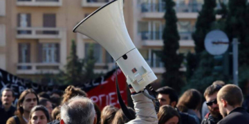 Απεργία της ΑΔΕΔΥ στις 13 Μαΐου: «Κλειστές οι δημόσιες υπηρεσίες - Κανονικά τα ΜΜΜ»