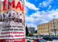Απεργιακές συγκεντρώσεις σε όλη τη χώρα – Δεμένα τα πλοία στα λιμάνια, πώς θα κινηθούν τα ΜΜΜ
