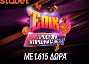 Μπαίνεις σαν… άρχοντας με 1.615 δώρα* χωρίς κατάθεση!