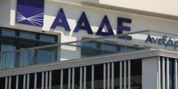 Διευκρινίσεις ΑΑΔΕ για την άσκηση έφεσης κατά της Τυχεροπούλου
