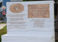Δίκη Λυγγερίδη: Πρόταση εισαγγελέα να ελέγξουν τον έναν από τους τρεις προστατευόμενους μάρτυρες