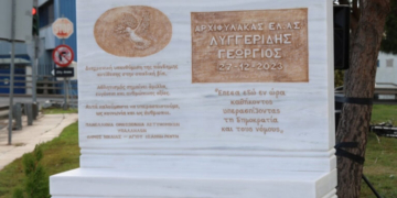 Δίκη Λυγγερίδη: Πρόταση εισαγγελέα να ελέγξουν τον έναν από τους τρεις προστατευόμενους μάρτυρες