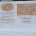 Δίκη Λυγγερίδη: Πρόταση εισαγγελέα να ελέγξουν τον έναν από τους τρεις προστατευόμενους μάρτυρες