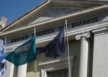 ΕΚΠΟΙΖΩ: H Εθνική Τράπεζα δεν τηρεί τη δικαστική απόφαση για τη χρεώση της προμήθειας