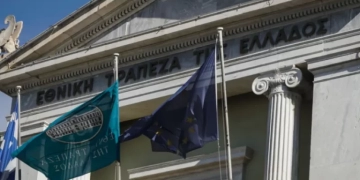 ΕΚΠΟΙΖΩ: H Εθνική Τράπεζα δεν τηρεί τη δικαστική απόφαση για τη χρεώση της προμήθειας