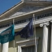 ΕΚΠΟΙΖΩ: H Εθνική Τράπεζα δεν τηρεί τη δικαστική απόφαση για τη χρεώση της προμήθειας