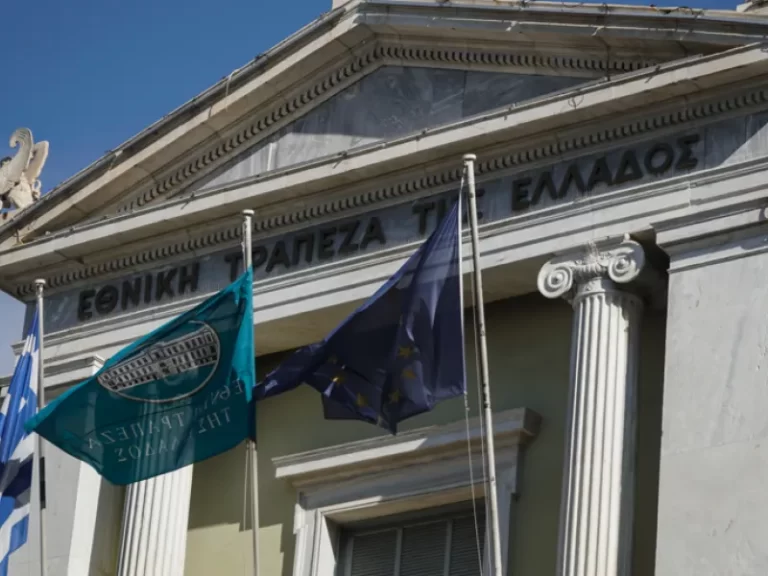 Εθνική Τράπεζα Ελλάδος