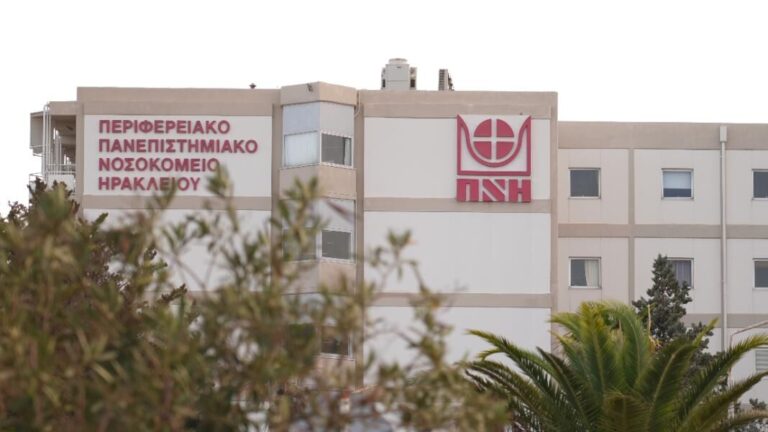 «Εκτός ορίων ασφαλείας η Ψυχιατρική του ΠΑΓΝΗ», τονίζουν οι εργαζόμενοι