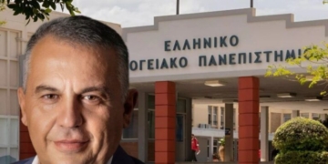ΕΛΜΕΠΑ: Mοναδικός υποψήφιος για τη θέση του πρύτανη ο Νεκτάριος Παπαδογιάννης