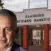 ΕΛΜΕΠΑ: Mοναδικός υποψήφιος για τη θέση του πρύτανη ο Νεκτάριος Παπαδογιάννης