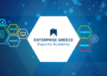 Ενημέρωση του Επιμελητηρίου Χανίων για τη Συμμετοχή Επιχειρηματιών στην «Ακαδημία Εξαγωγών της Enterprise Greece»