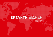 Πυροβολισμοί στην Αυστρία έξω από εστιατόριο - Αναφορές για 3 νεκρούς