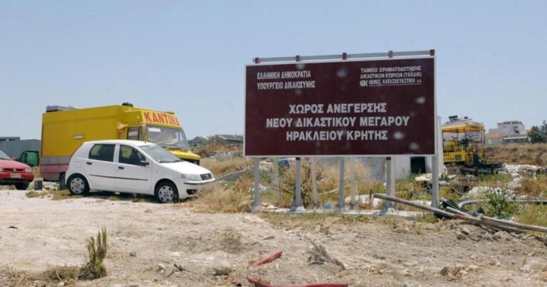 «Η ανέγερση του νέου Δικαστικού Μεγάρου Ηρακλείου δεν είναι πολυτέλεια αλλά αναγκαιότητα»