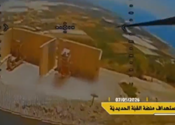 Η Χεζμπολάχ δημοσιοποίησε βίντεο με drone να πλήττει συστοιχία του Iron Dome