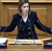 Η Ειρήνη Αγαπηδάκη αισθάνθηκε αδιαθεσία στη Βουλή - Μεταφέρθηκε με ασθενοφόρο στο Νοσοκομείο