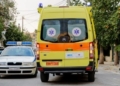 Ηράκλειο: Άνδρας βρέθηκε νεκρός στον κήπο του εξοχικού του
