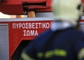 Ηράκλειο: Φωτιά σε επιχείρηση – Μεγάλη κινητοποίηση της Πυροσβεστικής