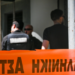 Ηράκλειο: Συνελήφθησαν δύο ανήλικοι για κλοπές αυτοκινήτων