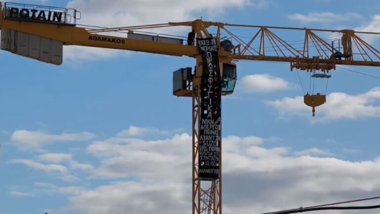 Κατάληψη γερανού στην Αλεξάνδρας από ακτιβιστές: Ανάρτησαν πανό για τα Προσφυγικά - Δείτε βίντεο