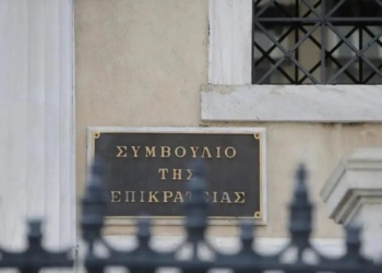 Καθαριότητα: Χωρίς αίτηση αναστολής η προσφυγή των εργαζομένων στο ΣτΕ