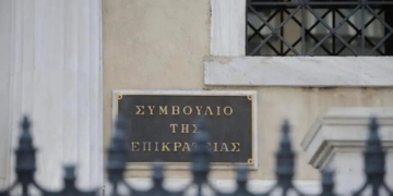 Καθαριότητα: Χωρίς αίτηση αναστολής η προσφυγή των εργαζομένων στο ΣτΕ