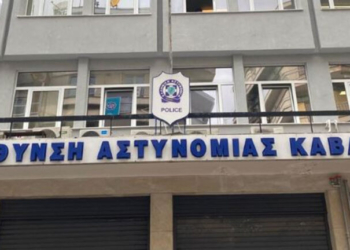 Καβάλα: Νεκρός αστυνομικός που αυτοπυροβολήθηκε