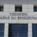 «Κόντρα» ΔΟΕ-υπουργείου Παιδείας για τις εξετάσεις τύπου «PISA»