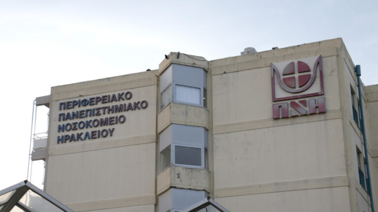 Κρήτη: Σε ανακριτή και εισαγγελέα οι γονείς της 3χρονης που νοσηλεύεται βαριά κακοποιημένη στο ΠΑΓΝΗ