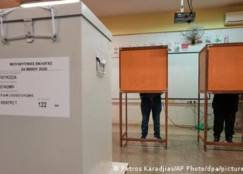 Κύπρος: Νίκη ΔΗΣΥ στις βουλευτικές εκλογές