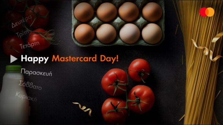 Mastercard Day: Η Πέμπτη μετατρέπεται σε ημέρα επιβράβευσης για τις εβδομαδιαίες αγορές