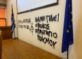 Μεγάλη ένταση στο Δημαρχείο του Βόλου: Προσαγωγές φοιτητών μετά από πορεία διαμαρτυρίας