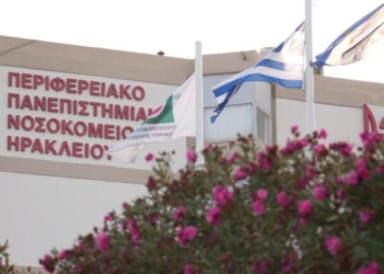 Μετανάστης που εντοπίστηκε στη Γαύδο μεταφέρθηκε στο ΠΑΓΝΗ