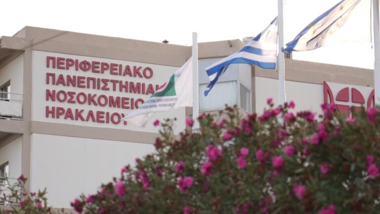 Μετανάστης που εντοπίστηκε στη Γαύδο μεταφέρθηκε στο ΠΑΓΝΗ
