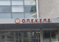 Μία ακόμη δίκη για τον ΟΠΕΚΕΠΕ - Κρητικοί δήλωναν βοσκοτόπια στην... Καστοριά